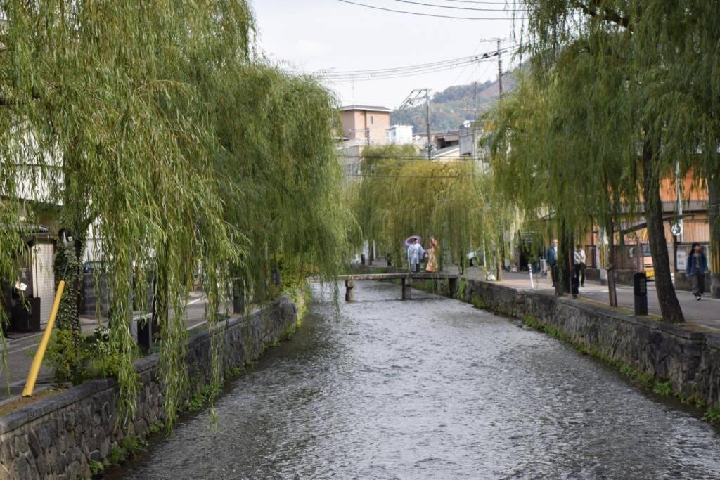 Vila Nodoka-An Kjóto Exteriér fotografie